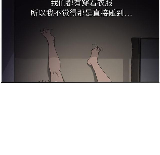 拳皇95漫画韩漫全集-第23话教导无删减无遮挡章节图片 