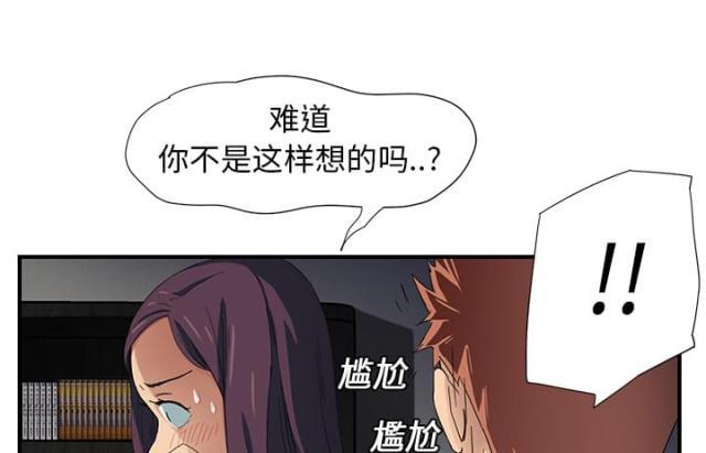 拳皇95漫画韩漫全集-第23话教导无删减无遮挡章节图片 