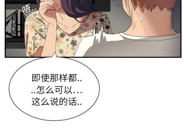 拳皇95漫画韩漫全集-第23话教导无删减无遮挡章节图片 