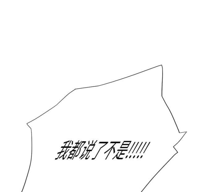 拳皇95漫画韩漫全集-第23话教导无删减无遮挡章节图片 