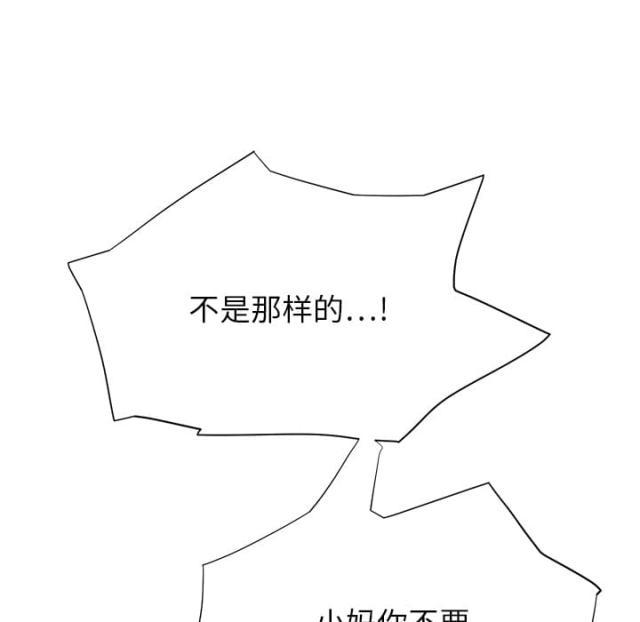 拳皇95漫画韩漫全集-第23话教导无删减无遮挡章节图片 