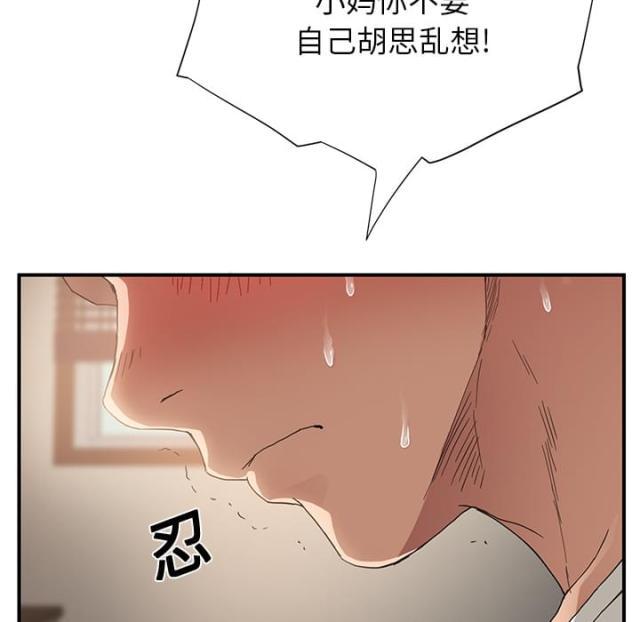 拳皇95漫画韩漫全集-第23话教导无删减无遮挡章节图片 