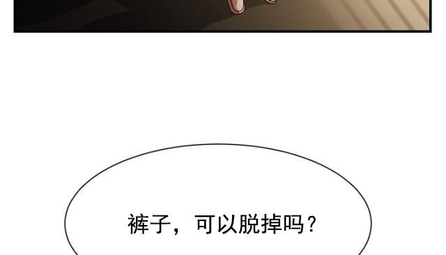 拳皇95漫画韩漫全集-第23话教导无删减无遮挡章节图片 
