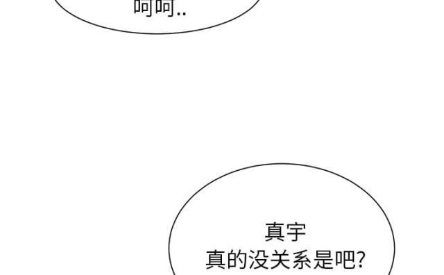 拳皇95漫画韩漫全集-第23话教导无删减无遮挡章节图片 