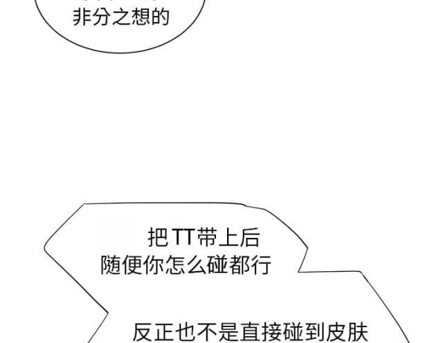 拳皇95漫画韩漫全集-第23话教导无删减无遮挡章节图片 