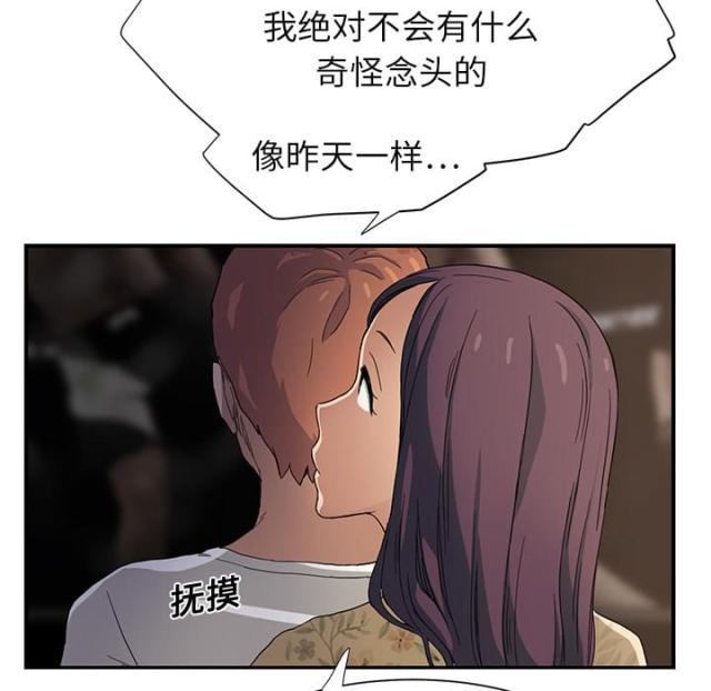 拳皇95漫画韩漫全集-第23话教导无删减无遮挡章节图片 