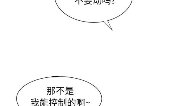 拳皇95漫画韩漫全集-第23话教导无删减无遮挡章节图片 