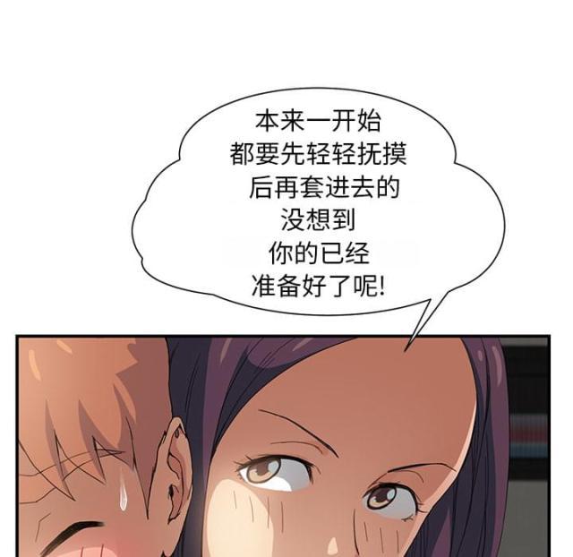 拳皇95漫画韩漫全集-第23话教导无删减无遮挡章节图片 