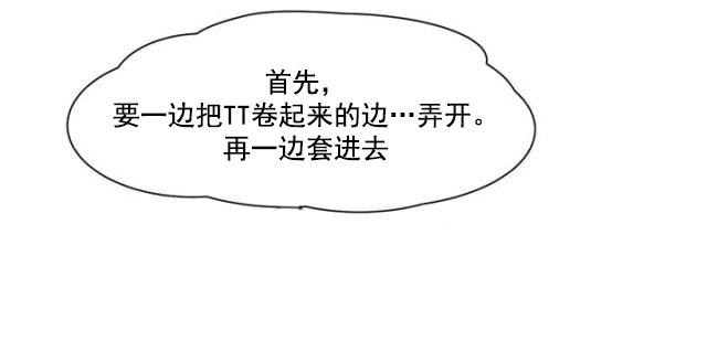 拳皇95漫画韩漫全集-第23话教导无删减无遮挡章节图片 