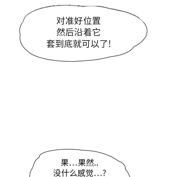 拳皇95漫画韩漫全集-第23话教导无删减无遮挡章节图片 