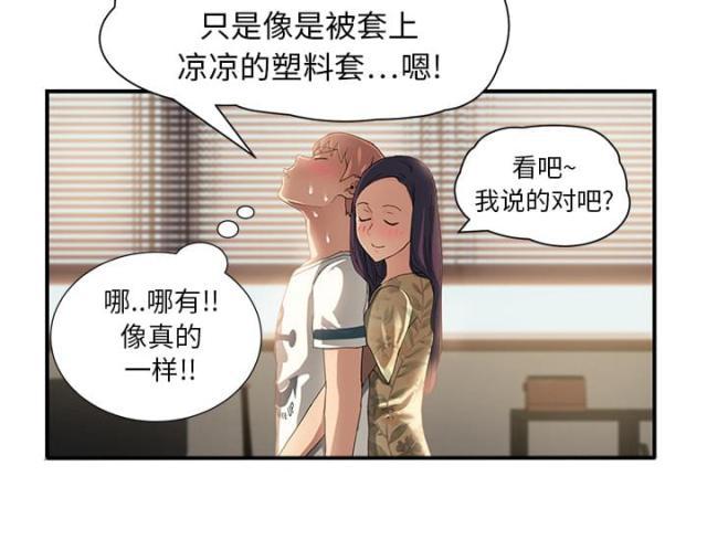 拳皇95漫画韩漫全集-第23话教导无删减无遮挡章节图片 