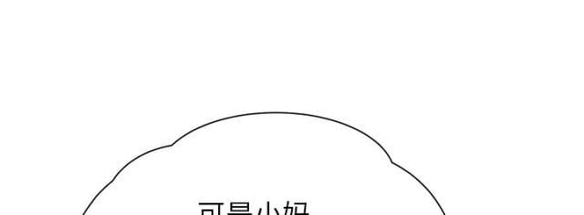 拳皇95漫画韩漫全集-第23话教导无删减无遮挡章节图片 