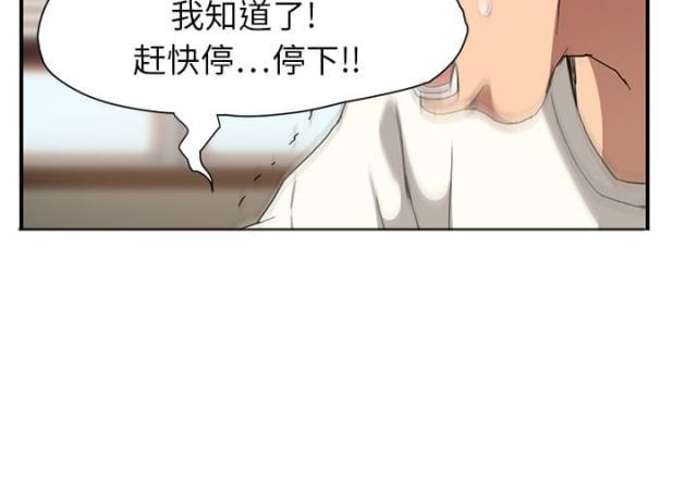 拳皇95漫画韩漫全集-第24话保密无删减无遮挡章节图片 