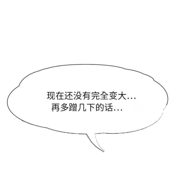 拳皇95漫画韩漫全集-第24话保密无删减无遮挡章节图片 