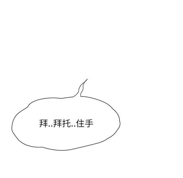 拳皇95漫画韩漫全集-第24话保密无删减无遮挡章节图片 