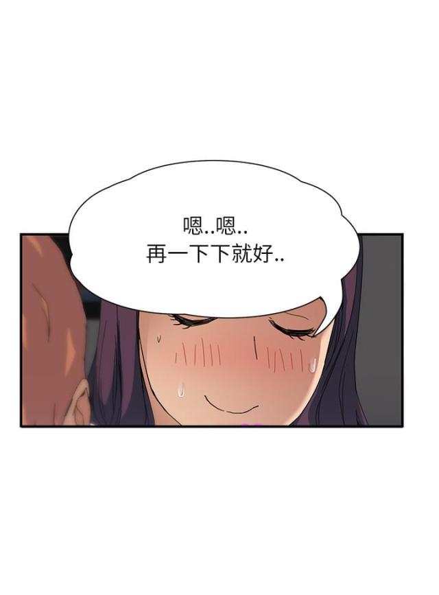 拳皇95漫画韩漫全集-第24话保密无删减无遮挡章节图片 
