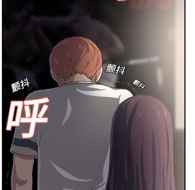 拳皇95漫画韩漫全集-第24话保密无删减无遮挡章节图片 