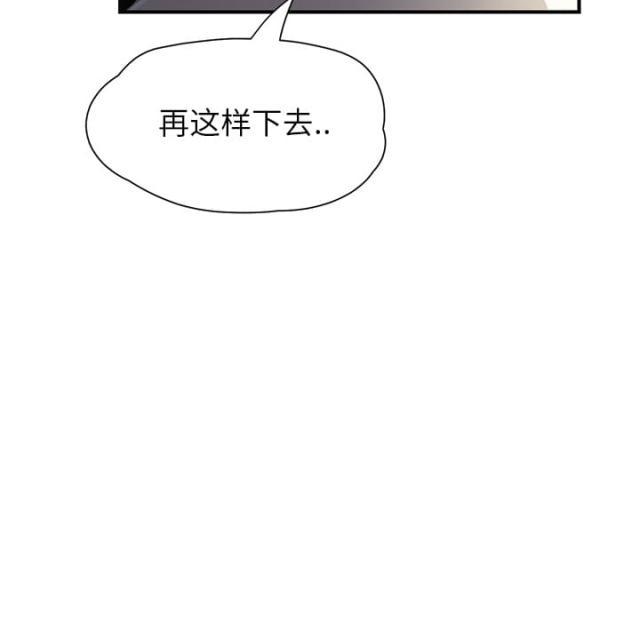 拳皇95漫画韩漫全集-第24话保密无删减无遮挡章节图片 