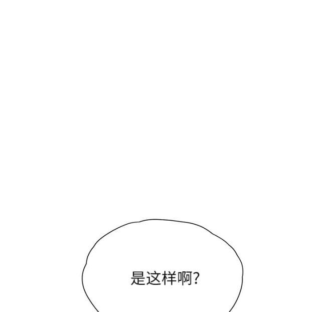 拳皇95漫画韩漫全集-第24话保密无删减无遮挡章节图片 