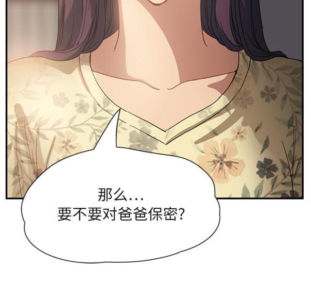 拳皇95漫画韩漫全集-第24话保密无删减无遮挡章节图片 