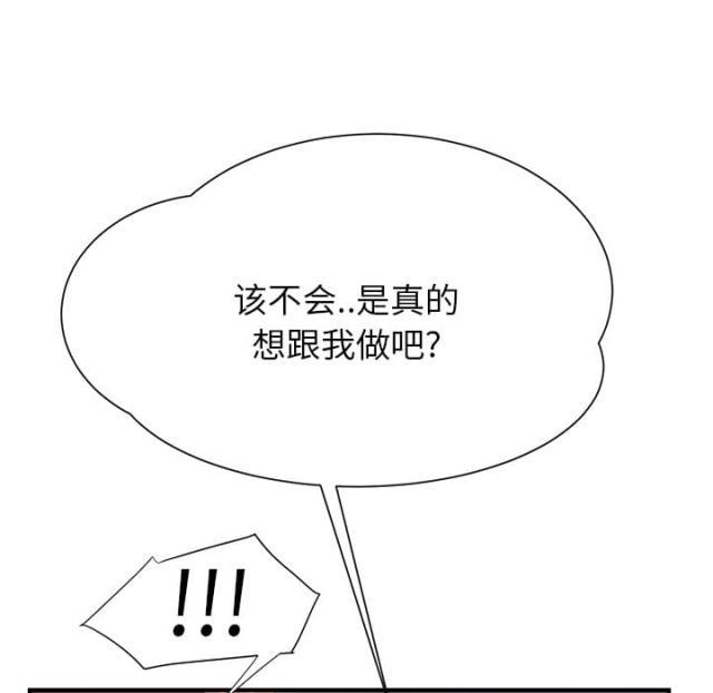 拳皇95漫画韩漫全集-第24话保密无删减无遮挡章节图片 