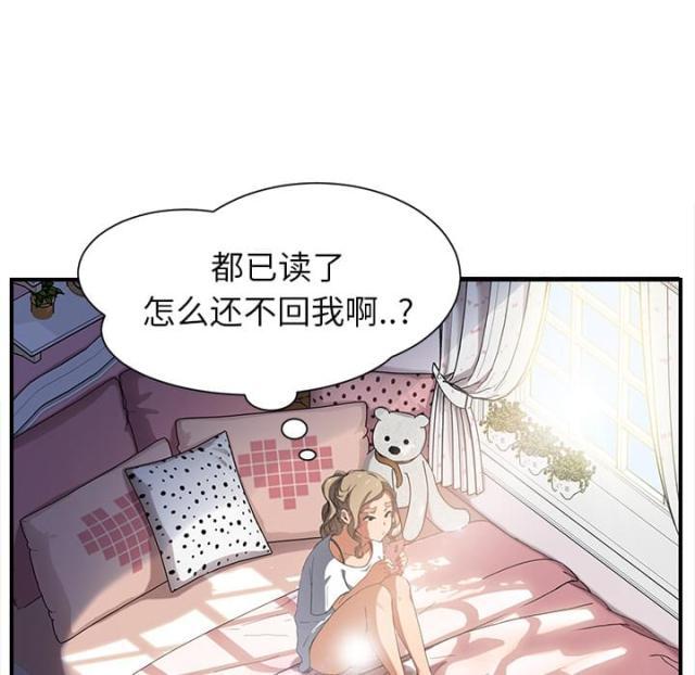 拳皇95漫画韩漫全集-第24话保密无删减无遮挡章节图片 