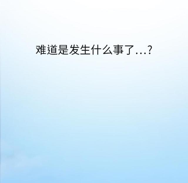 拳皇95漫画韩漫全集-第24话保密无删减无遮挡章节图片 