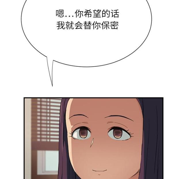 拳皇95漫画韩漫全集-第24话保密无删减无遮挡章节图片 