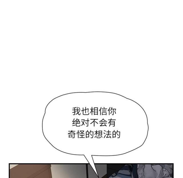 拳皇95漫画韩漫全集-第24话保密无删减无遮挡章节图片 