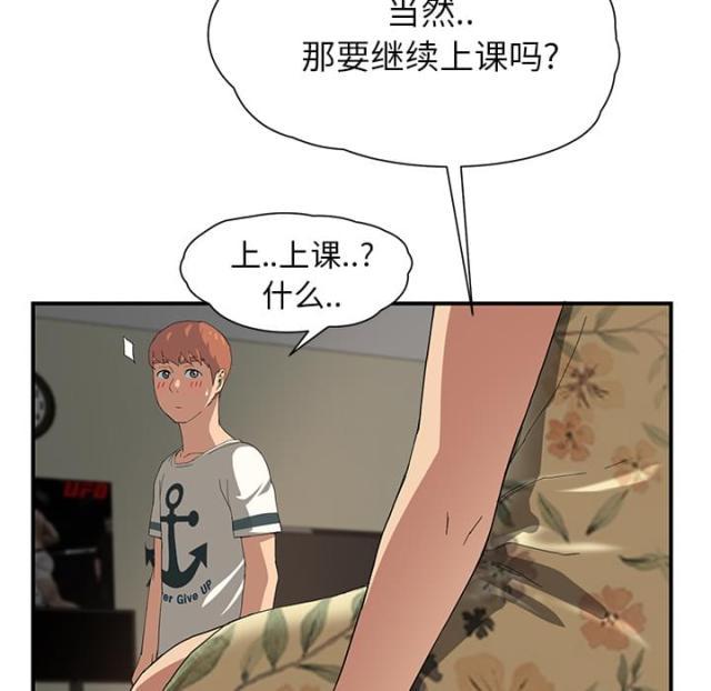 拳皇95漫画韩漫全集-第24话保密无删减无遮挡章节图片 