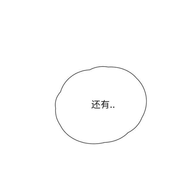 拳皇95漫画韩漫全集-第24话保密无删减无遮挡章节图片 