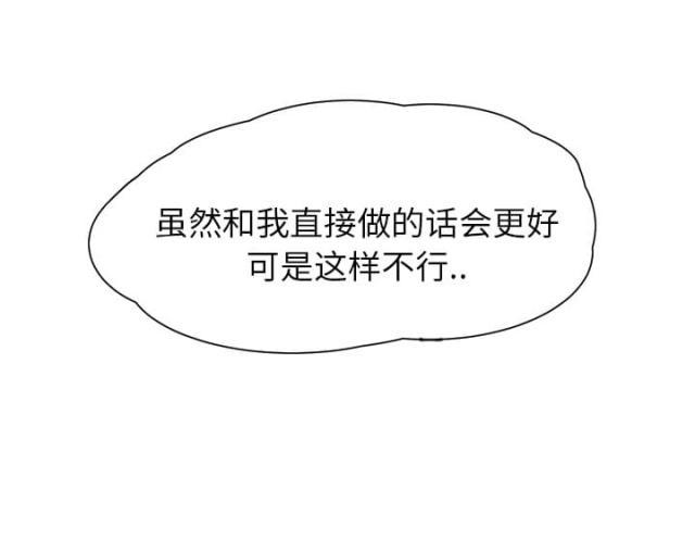 拳皇95漫画韩漫全集-第25话继续上课无删减无遮挡章节图片 