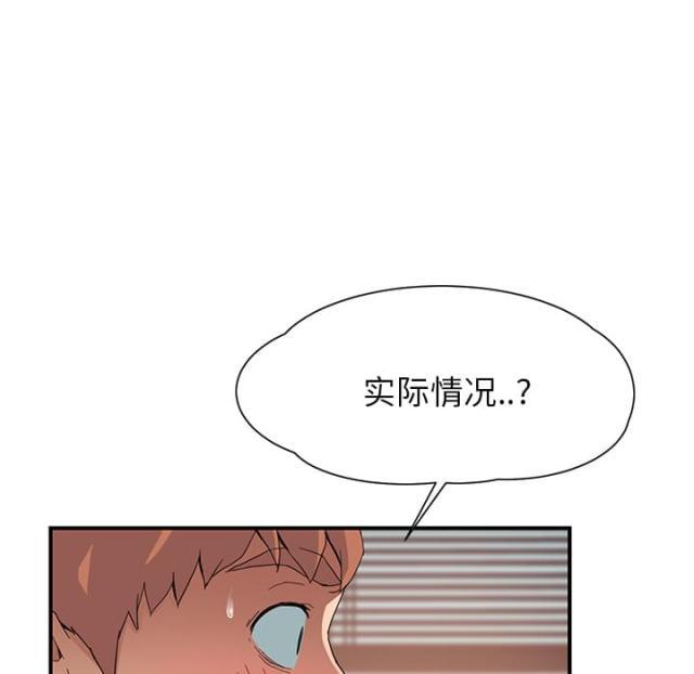 拳皇95漫画韩漫全集-第25话继续上课无删减无遮挡章节图片 