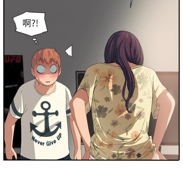 拳皇95漫画韩漫全集-第25话继续上课无删减无遮挡章节图片 