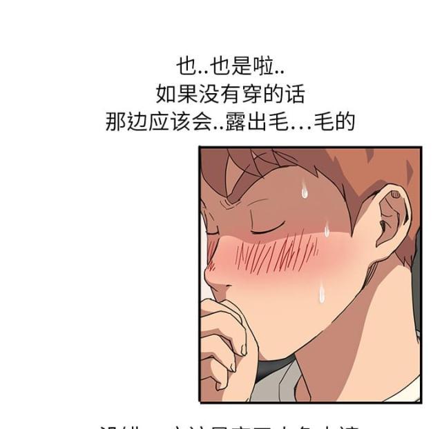 拳皇95漫画韩漫全集-第25话继续上课无删减无遮挡章节图片 