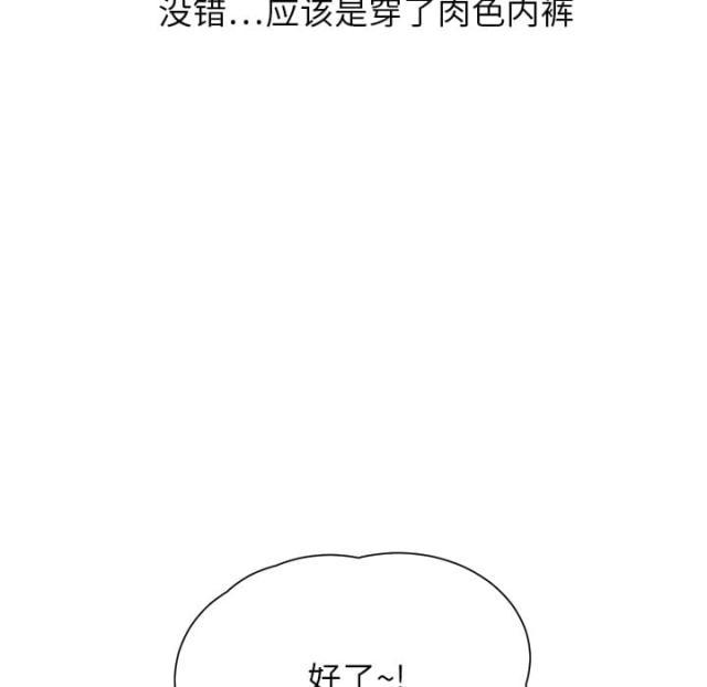 拳皇95漫画韩漫全集-第25话继续上课无删减无遮挡章节图片 