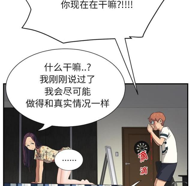 拳皇95漫画韩漫全集-第25话继续上课无删减无遮挡章节图片 