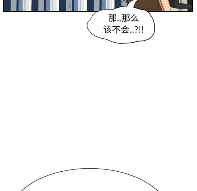 拳皇95漫画韩漫全集-第25话继续上课无删减无遮挡章节图片 