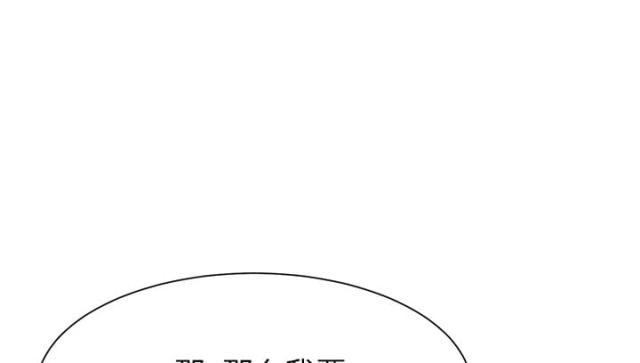 拳皇95漫画韩漫全集-第25话继续上课无删减无遮挡章节图片 