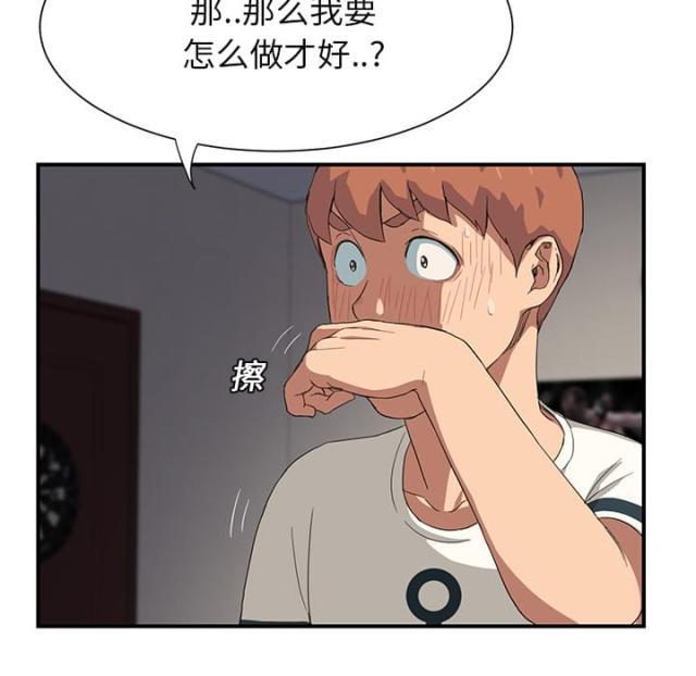 拳皇95漫画韩漫全集-第25话继续上课无删减无遮挡章节图片 