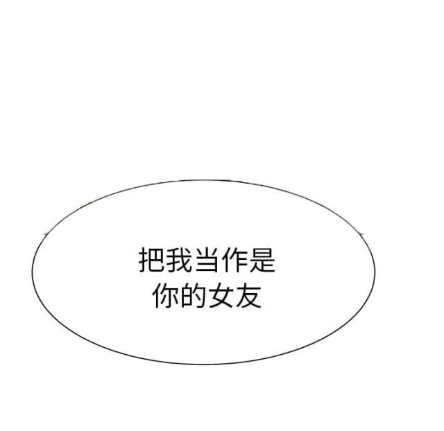 拳皇95漫画韩漫全集-第25话继续上课无删减无遮挡章节图片 