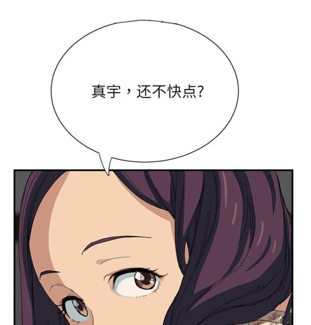 拳皇95漫画韩漫全集-第25话继续上课无删减无遮挡章节图片 