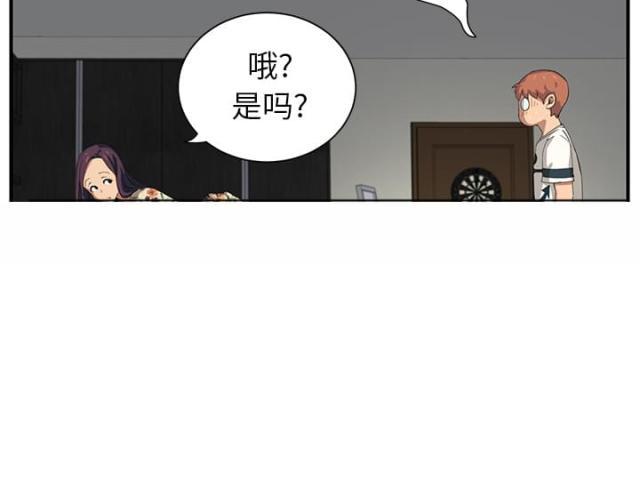 拳皇95漫画韩漫全集-第25话继续上课无删减无遮挡章节图片 