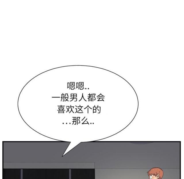 拳皇95漫画韩漫全集-第25话继续上课无删减无遮挡章节图片 
