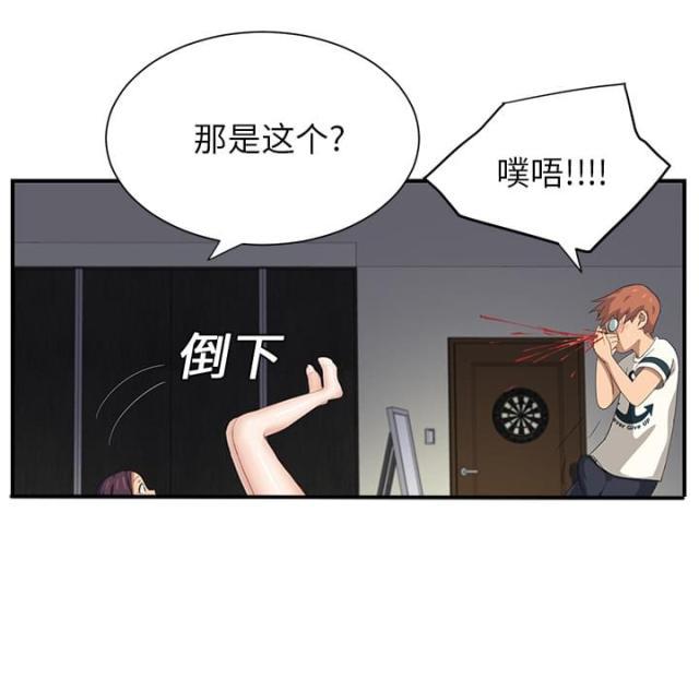 拳皇95漫画韩漫全集-第25话继续上课无删减无遮挡章节图片 