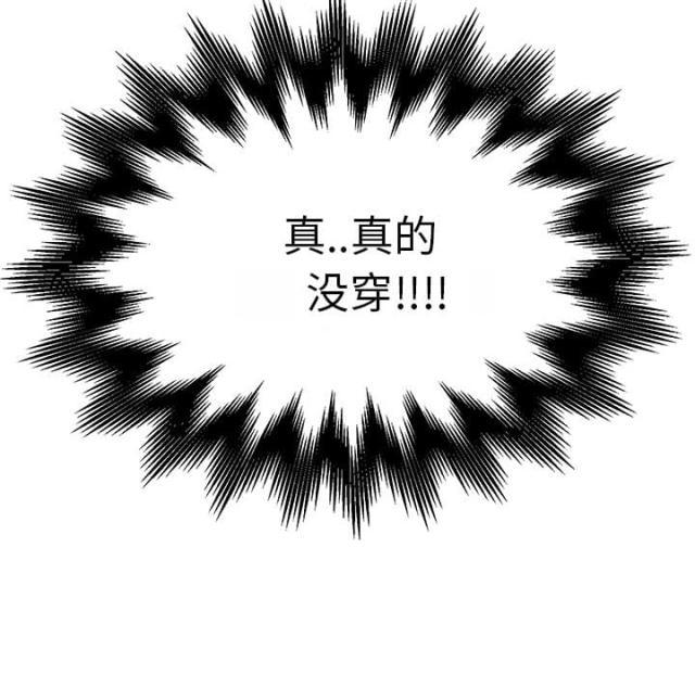 拳皇95漫画韩漫全集-第25话继续上课无删减无遮挡章节图片 