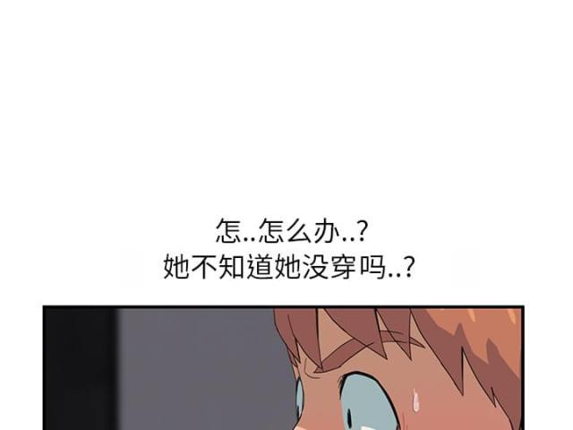 拳皇95漫画韩漫全集-第25话继续上课无删减无遮挡章节图片 