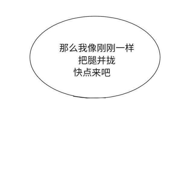 拳皇95漫画韩漫全集-第25话继续上课无删减无遮挡章节图片 