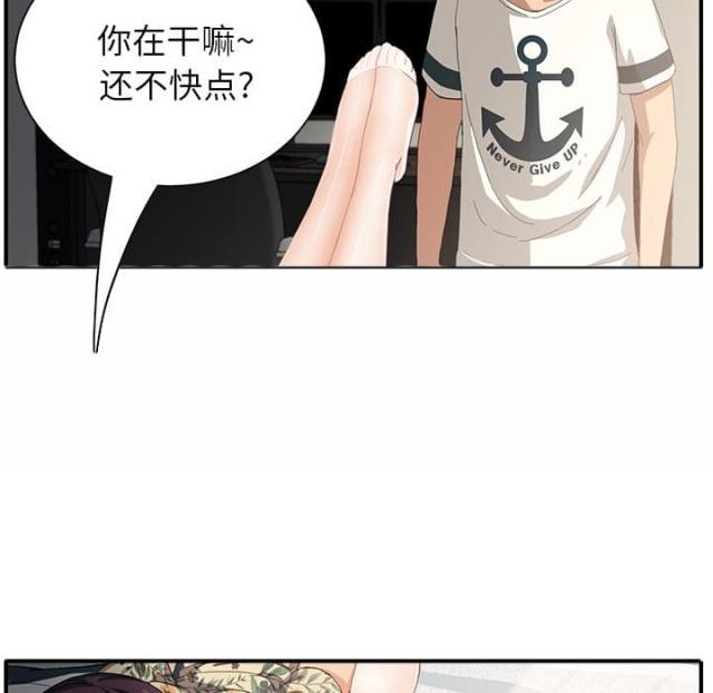 拳皇95漫画韩漫全集-第25话继续上课无删减无遮挡章节图片 