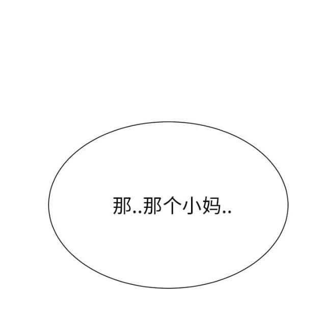 拳皇95漫画韩漫全集-第25话继续上课无删减无遮挡章节图片 